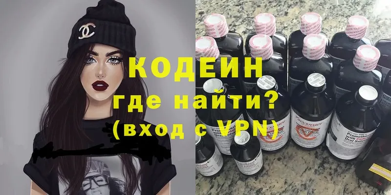 KRAKEN онион  Новое Девяткино  даркнет телеграм  Codein Purple Drank 