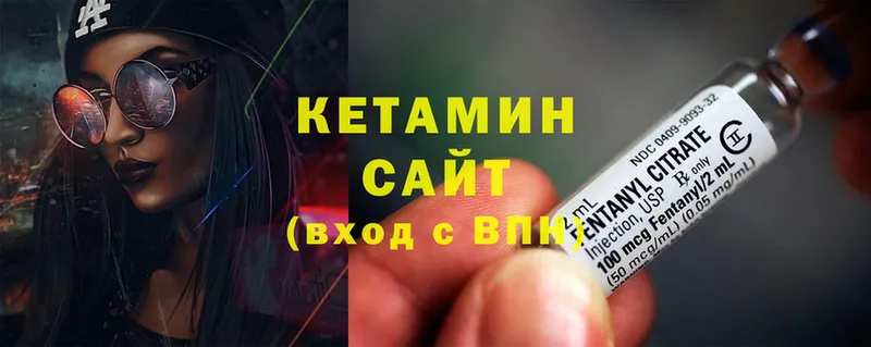 закладка  Новое Девяткино  Кетамин ketamine 