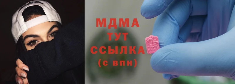 даркнет сайт  MEGA как войти  MDMA Molly  Новое Девяткино 